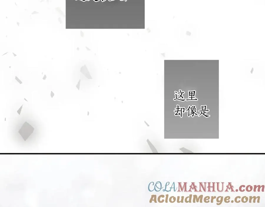 第八话 礼物56
