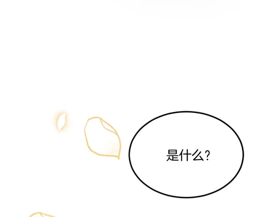 第六十话 假结婚？178