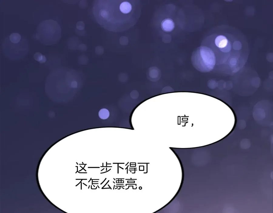 第四十话 棋局33