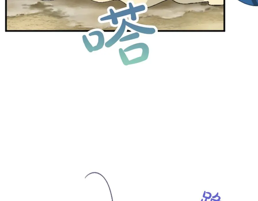 第四十三话 妥协58
