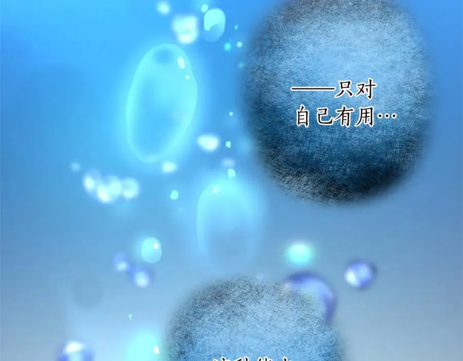 第十话 决心37