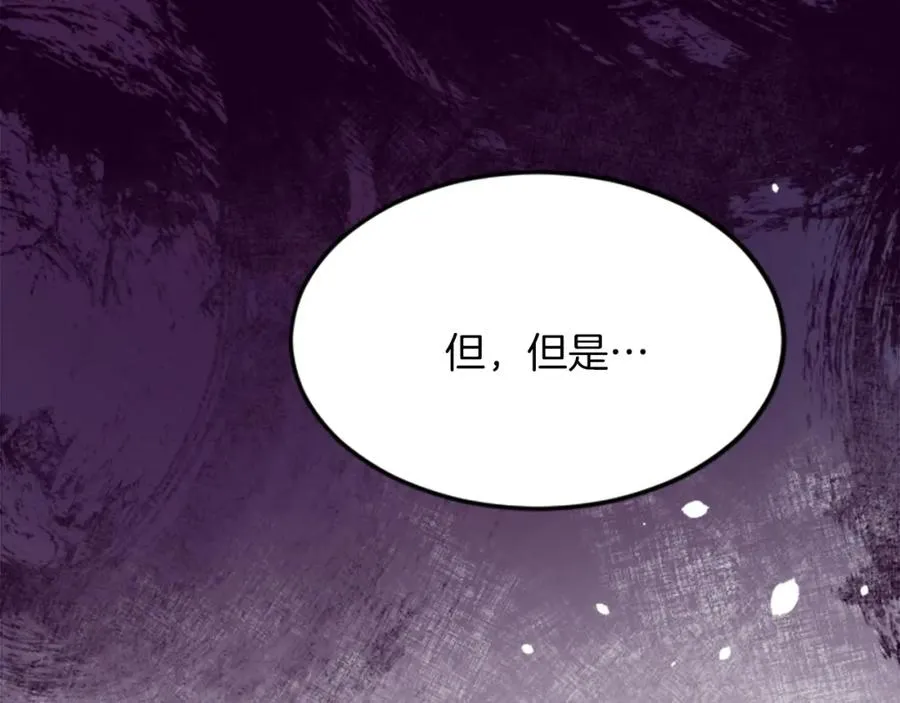 第四十四话 爆发67