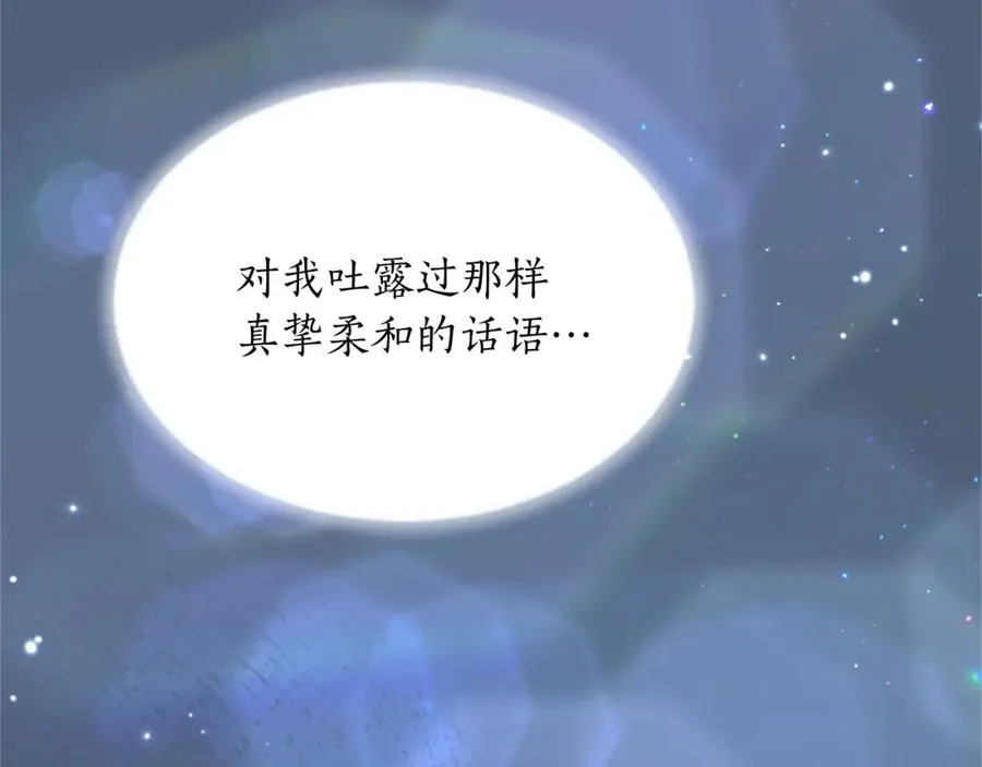第四十六话 落水69
