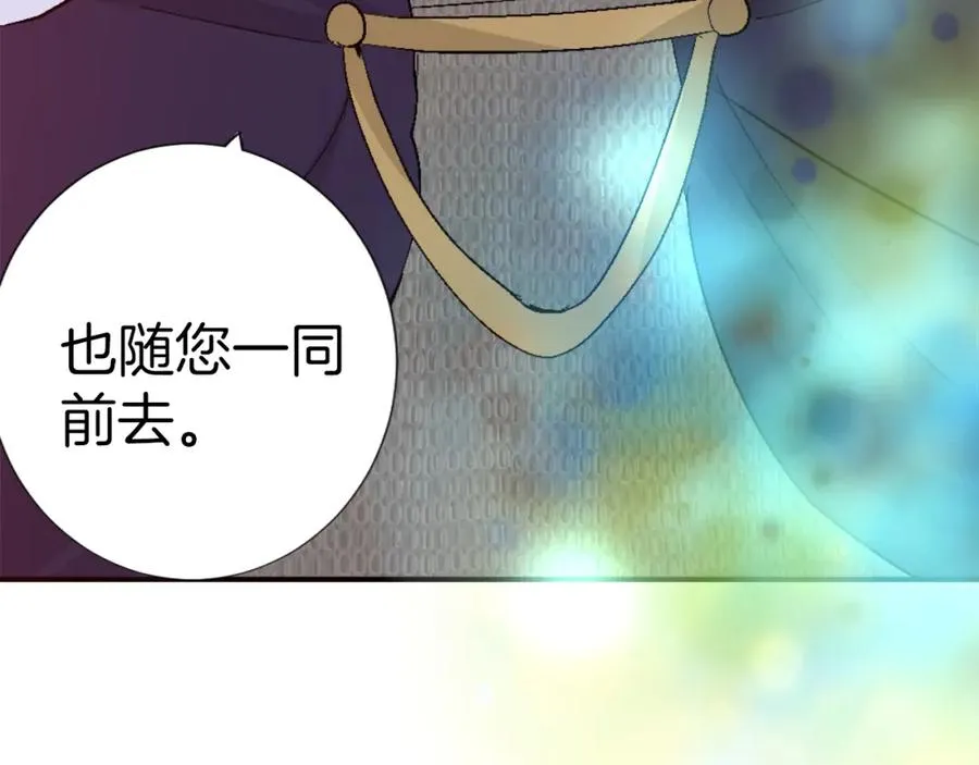 第二话 前往荒野118