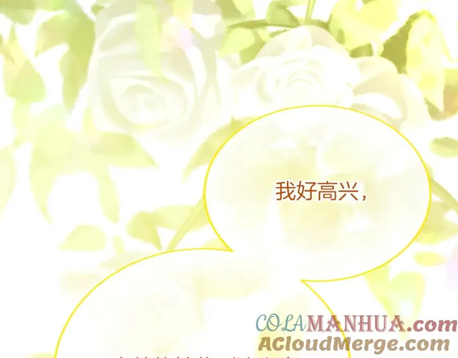 第八十八话 尾声160