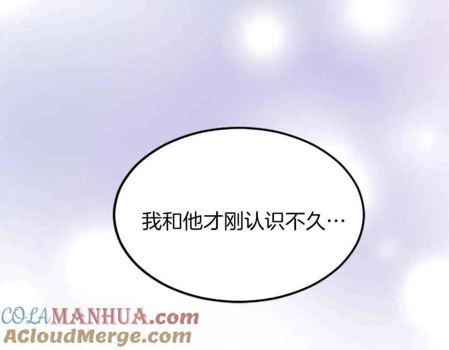 第六十一话 柯妮的决定44
