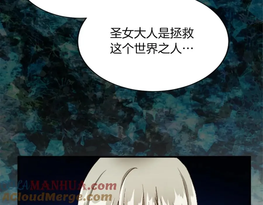 第六十六话 餐桌上的质询88