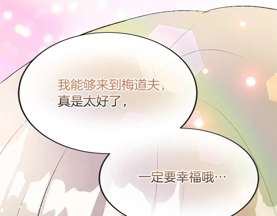 第八十一话 婚礼126