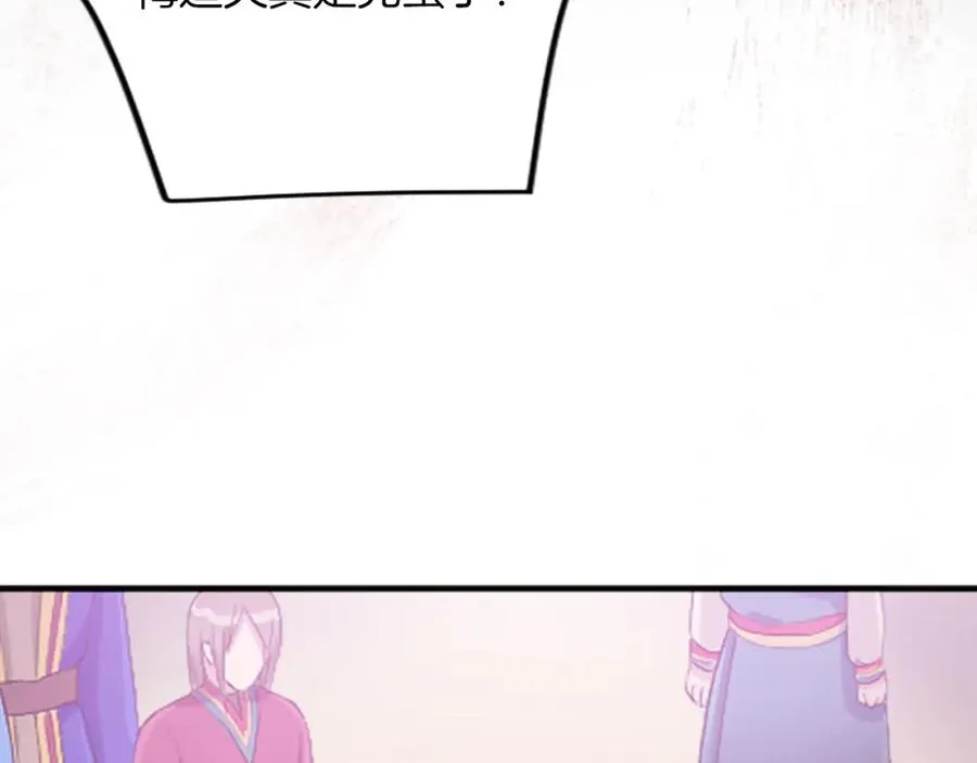 第四十二话 不满142