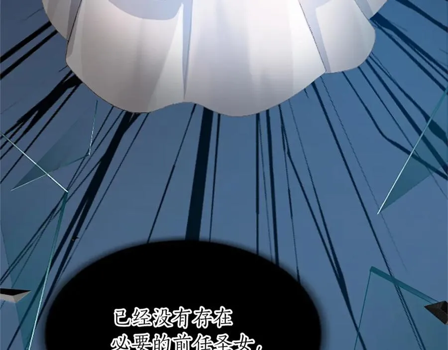第八十六话 逮捕34