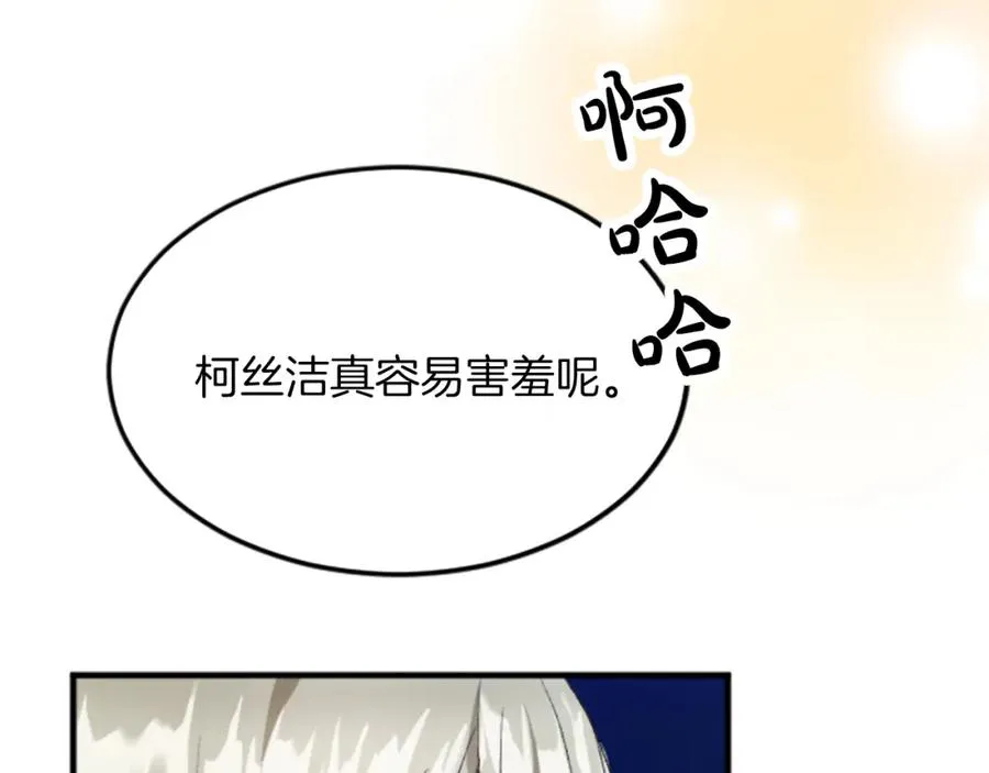 第五十四话 帕夏的王子30