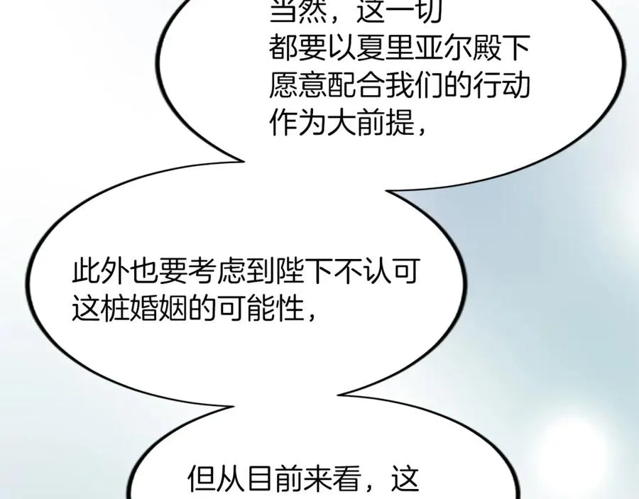第六十一话 柯妮的决定93