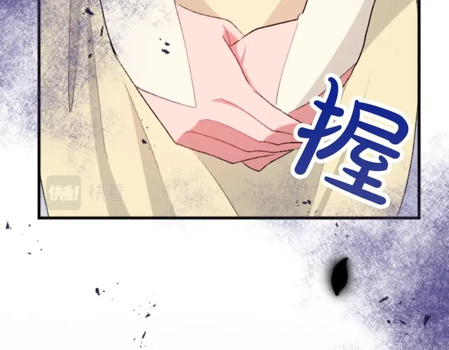 第四十三话 妥协45