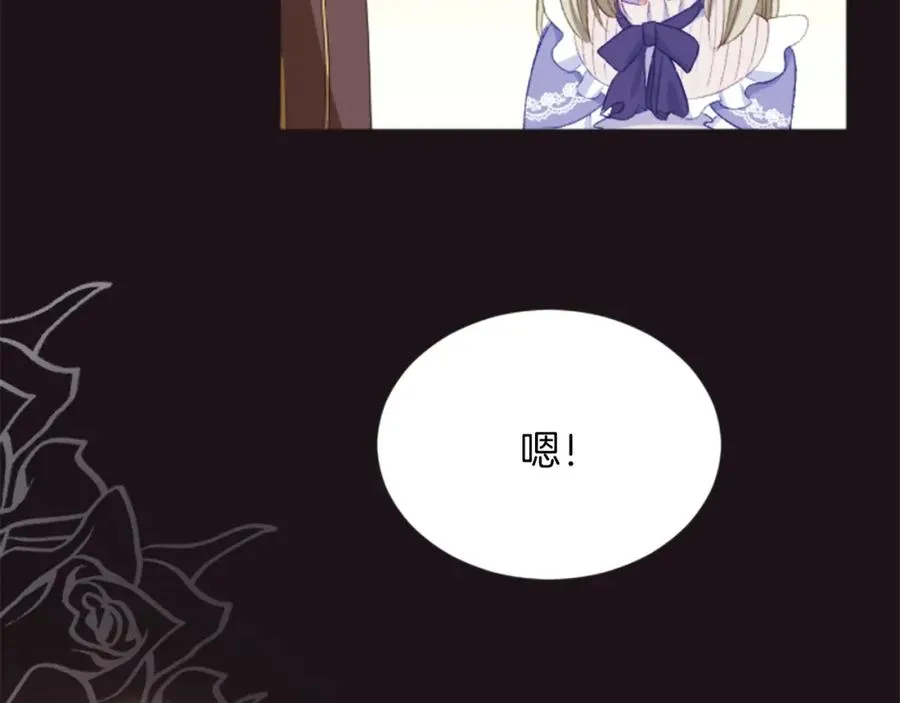第三十一话 我听到了你的声音27