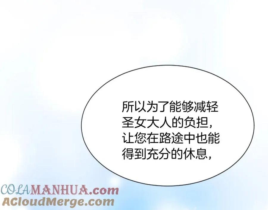第十四话 动身64