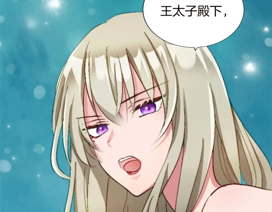 第十一话 姗姗来迟的圣女101