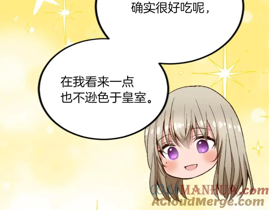 第三十二话 您就是我的一切84