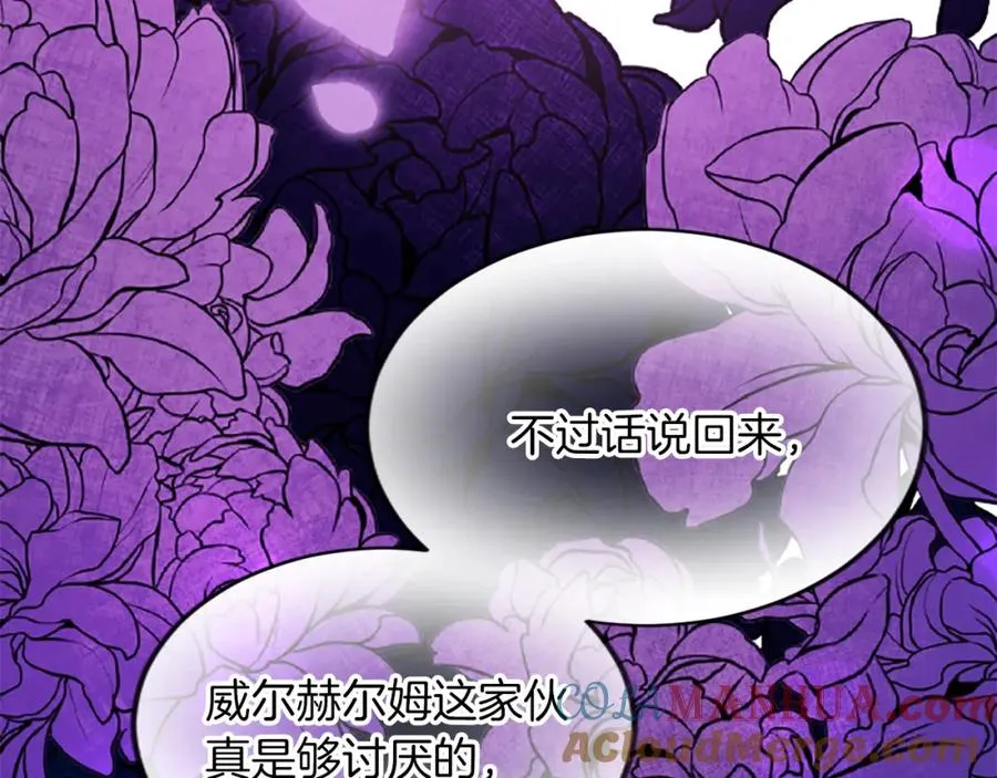 第六十四话 谒见，皇帝陛下24
