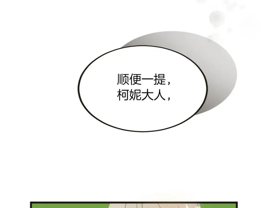 第三十三话 表白119