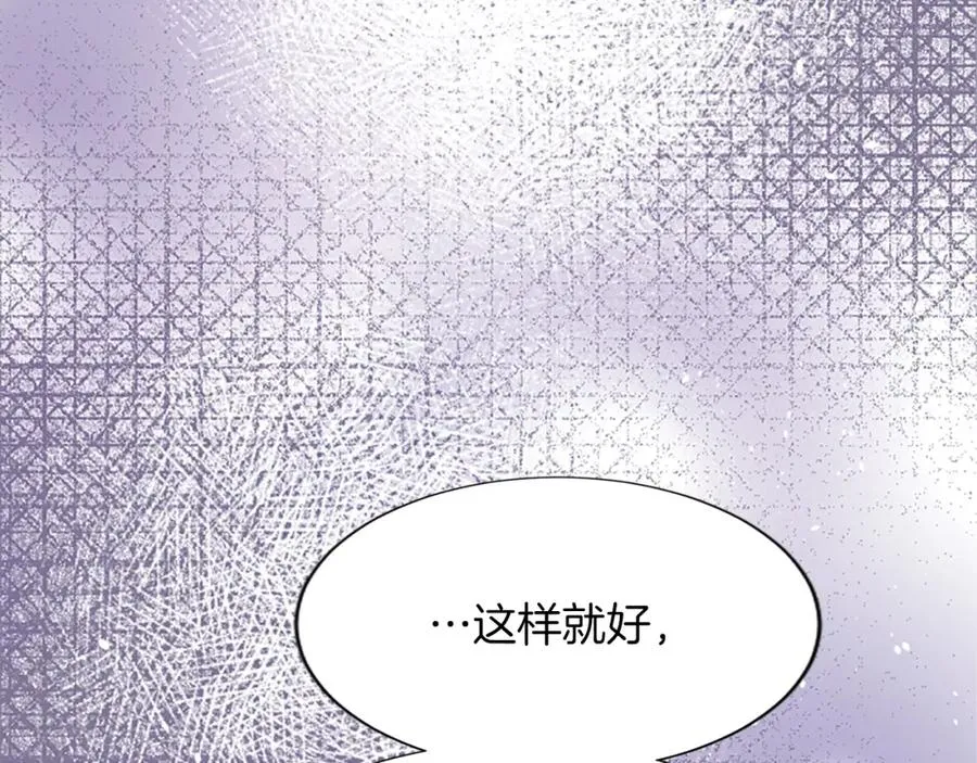 第七十一话 当下的局势163