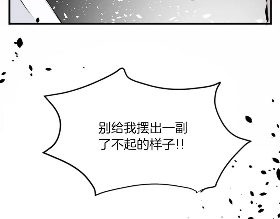 第四十话 棋局151