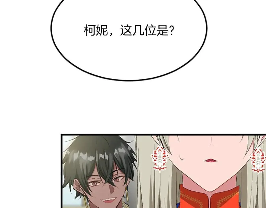 第六十三话 入宫98