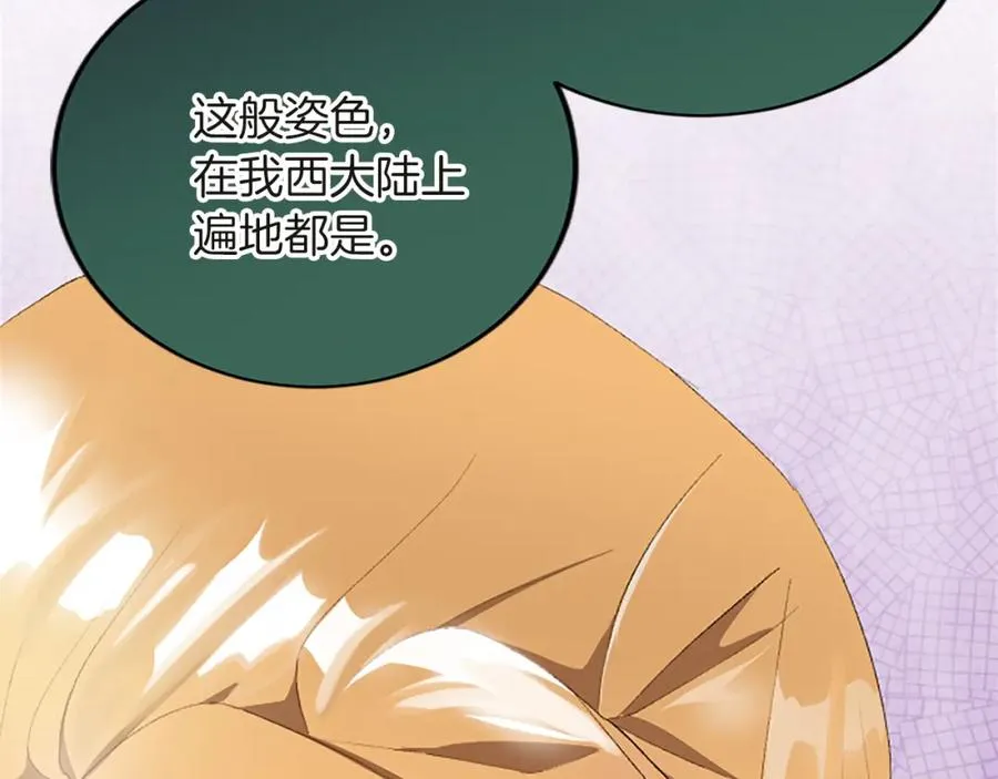 第六十三话 入宫150