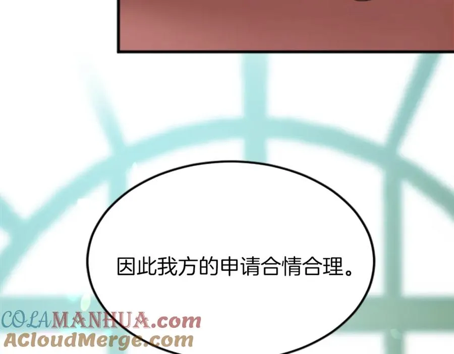 第四十八话 二王子殿下驾到152