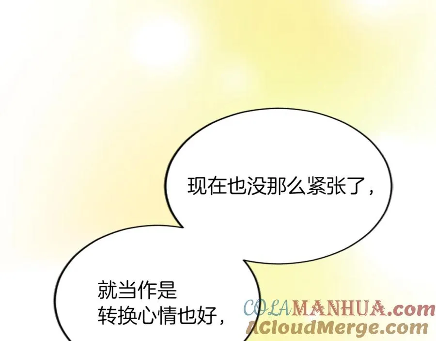 第六十七话 舞会4