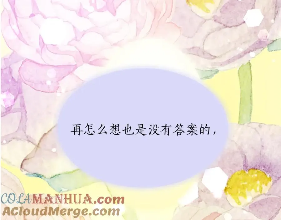 第五十九话 梦4