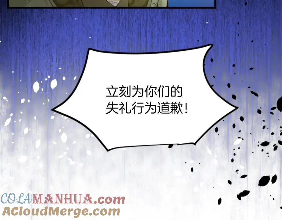第三十六话 罗伊的反击20