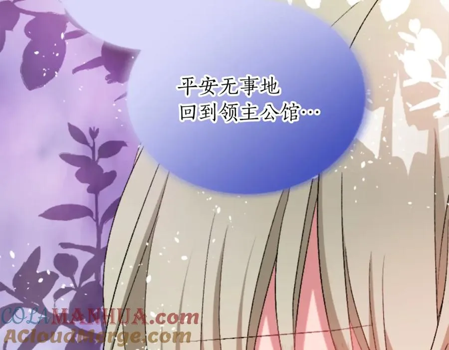 第四十三话 妥协168