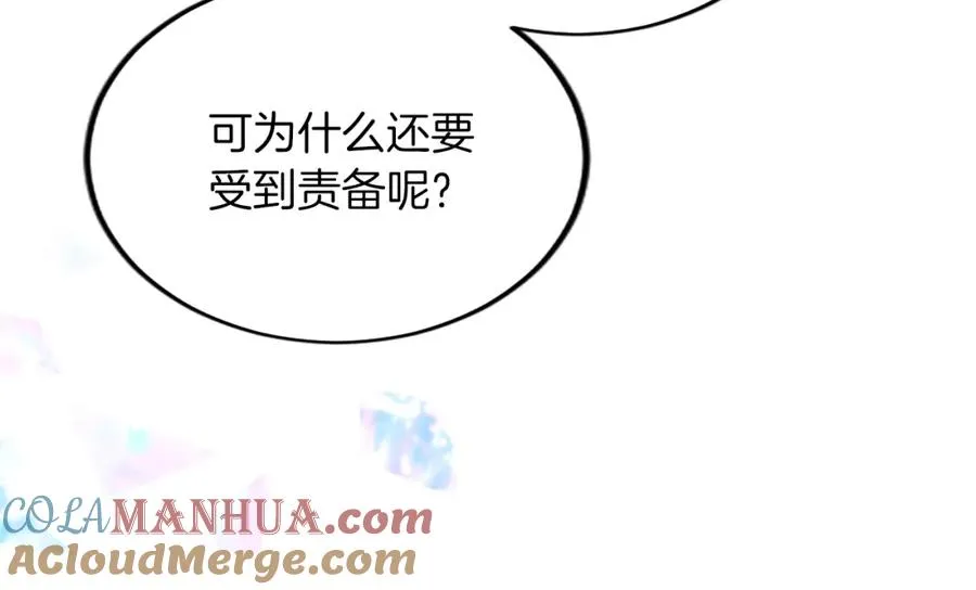 第三十八话 圣女的阴谋32