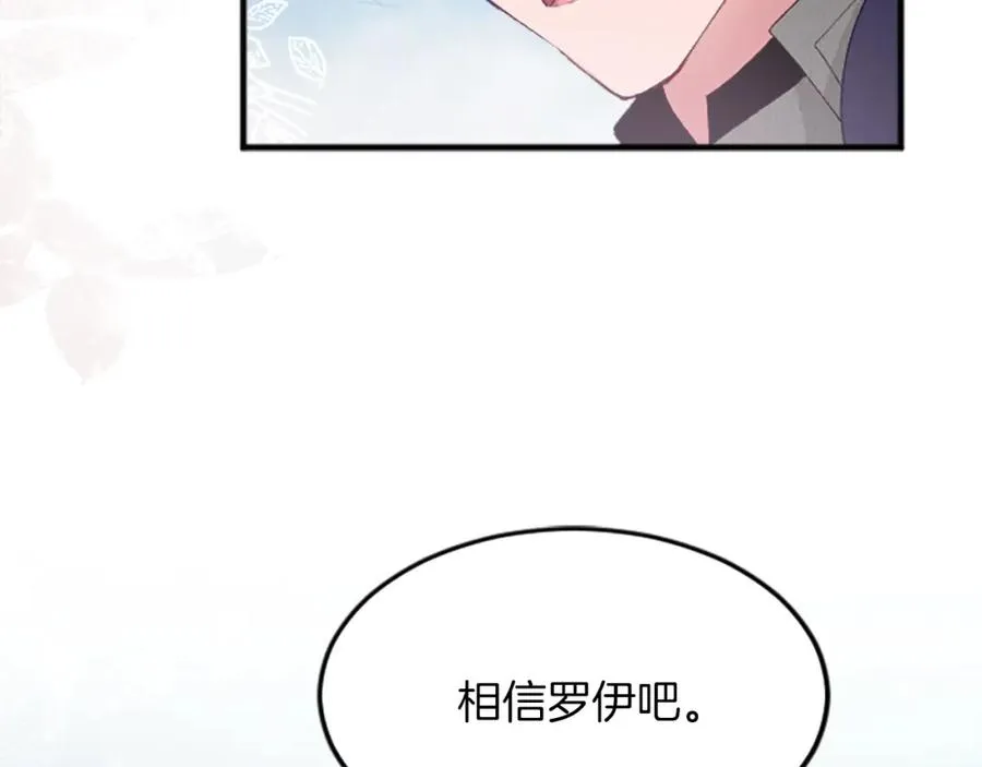 第四十话 棋局10