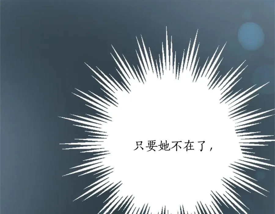 第四十六话 落水79