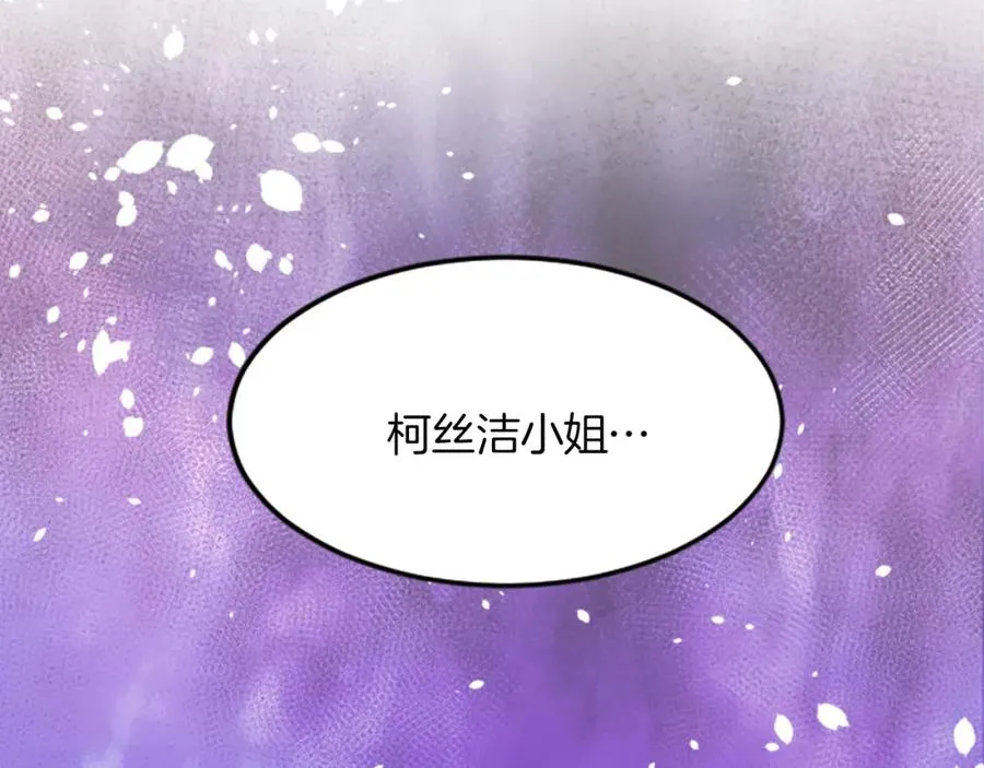 第二十六话 刁难91