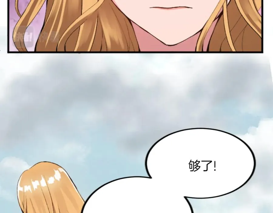 第二十七话 护卫110