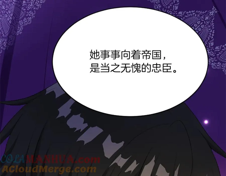 第七十七话 坦言80