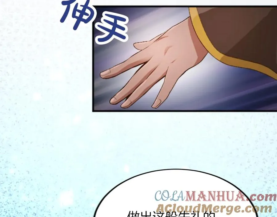 第五十四话 帕夏的王子32