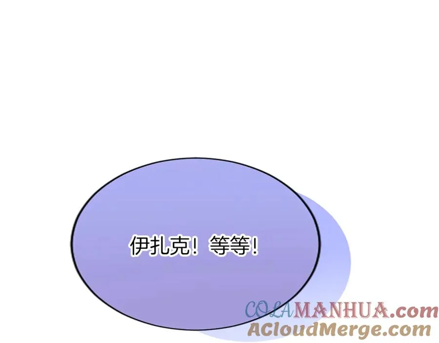 第六十九话 我的骑士只有你76