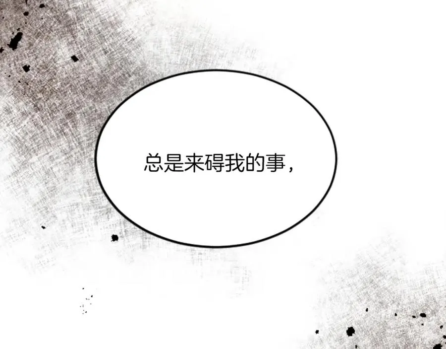 第三十话 伊扎克是为了我？5
