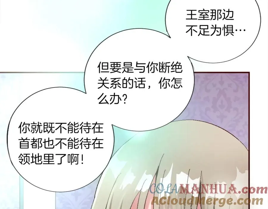 第二话 前往荒野112