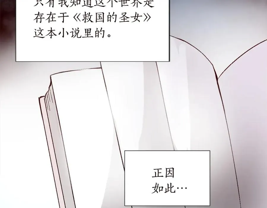 第十话 决心51