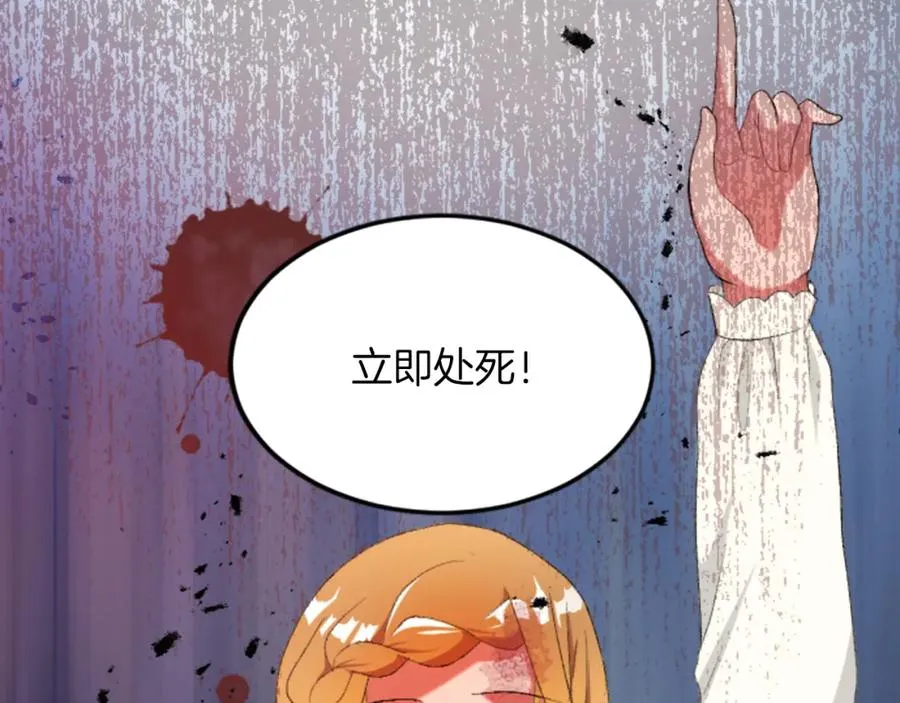 第四十五话 道歉83