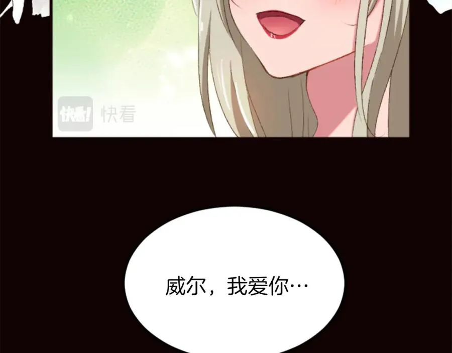 第三十一话 我听到了你的声音78