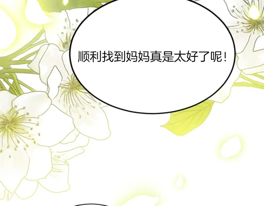 第四十二话 不满85