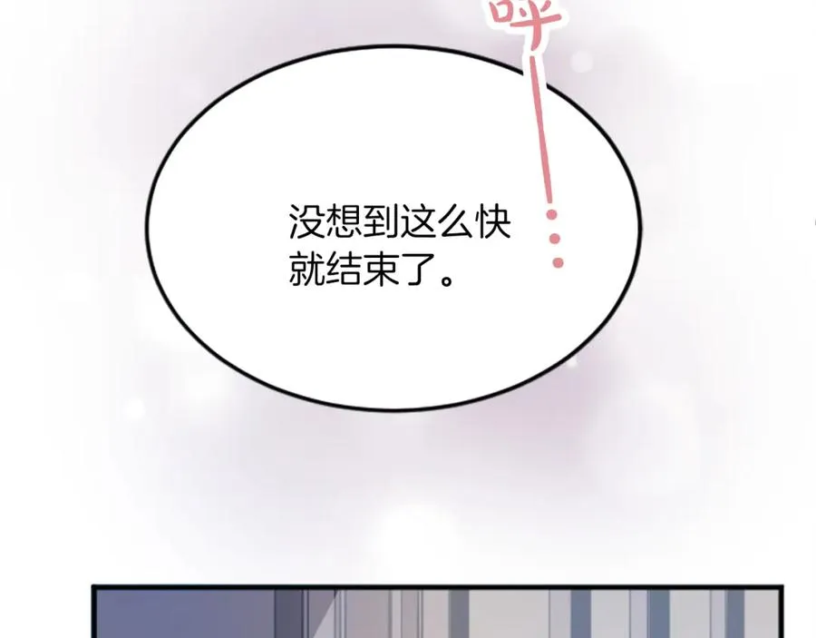 第四十九话 二王子殿下的求婚39