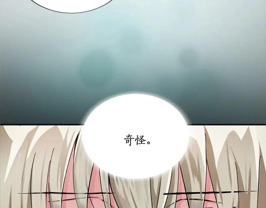 第十三话 心不在焉的骑士98
