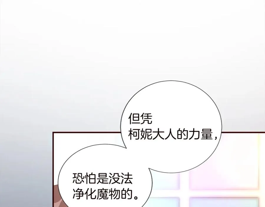第十话 决心26