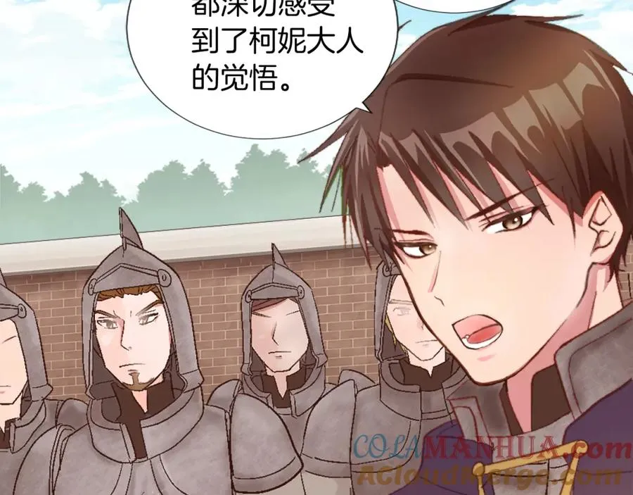 第八话 礼物32